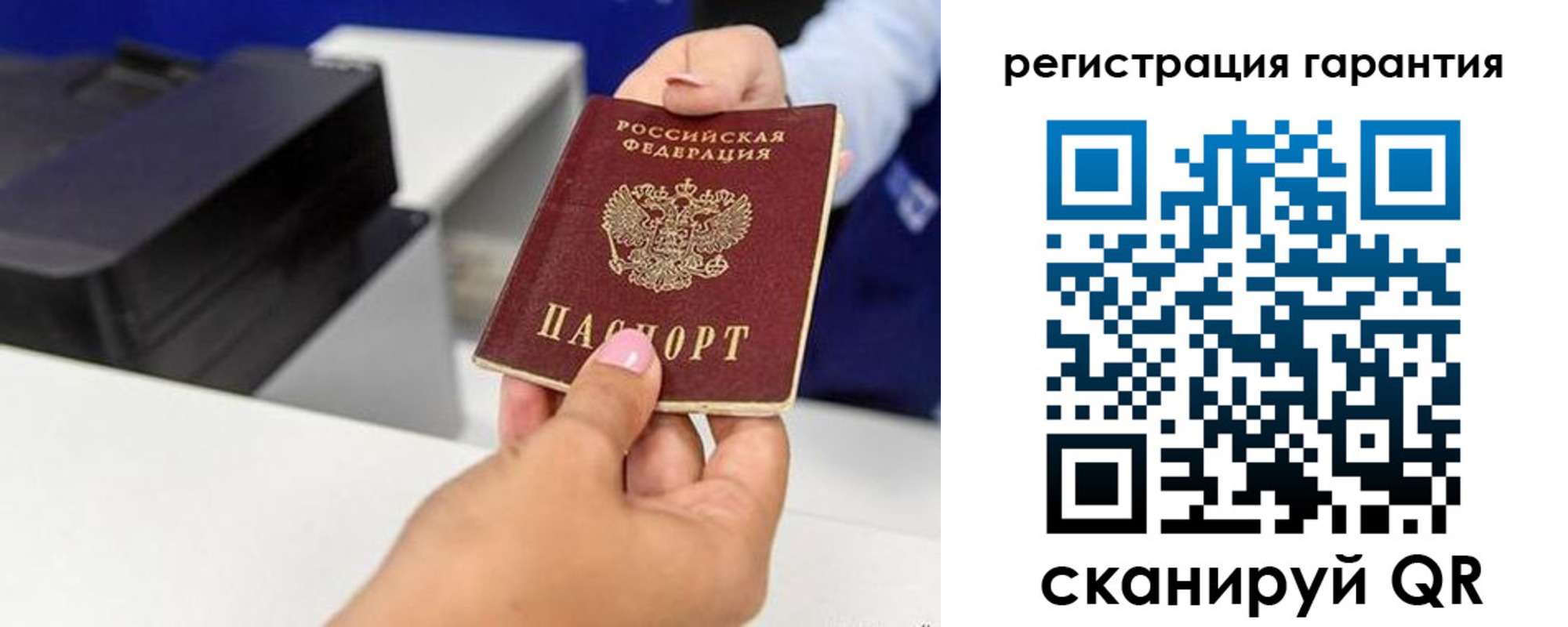 прописка в квартире в Медногорске