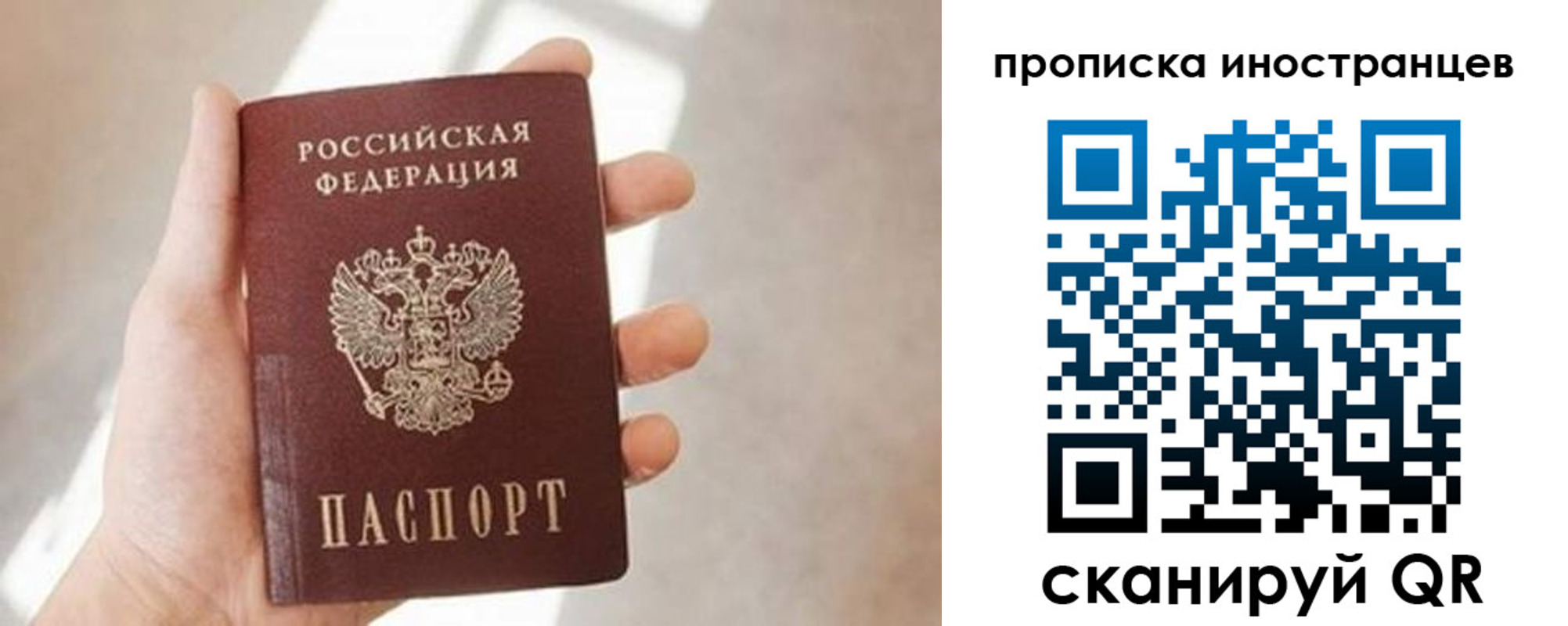 прописка для кредита в Медногорске
